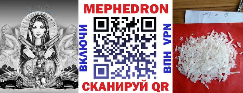 наркота Советский Мефедрон 4 MMC