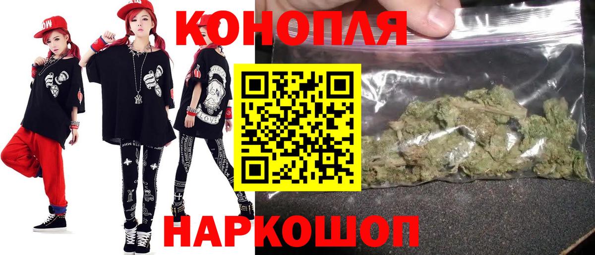Каннабис MAZAR  Каннабис тримм  Вход с VPN  Бошки Шишки семена  Советский 