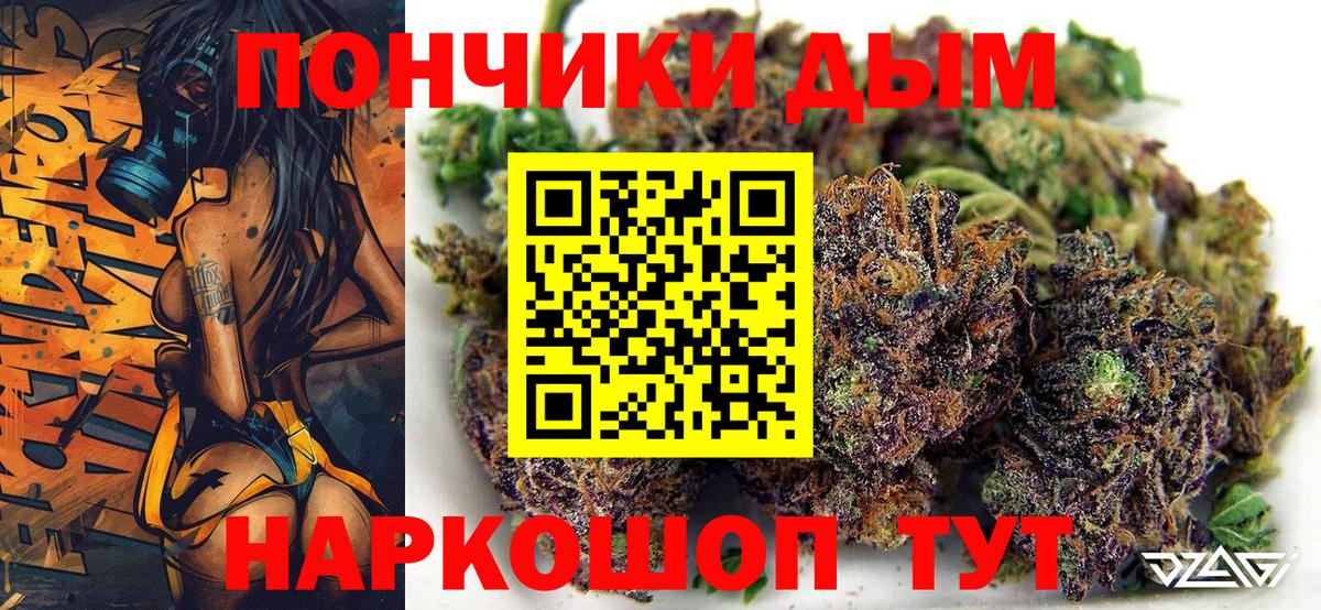 Конопля планчик Советский